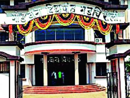 Land prices for the university fell | विद्यापीठासाठीच्या जमिनीचे भाव घटले Land prices for the university fell | विद्यापीठासाठीच्या जमिनीचे भाव घटले