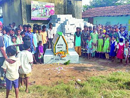 Anti-Naxal Monument built by Chichodas | चिचोडावासीयांनी बांधले नक्षलविरोधी स्मारक