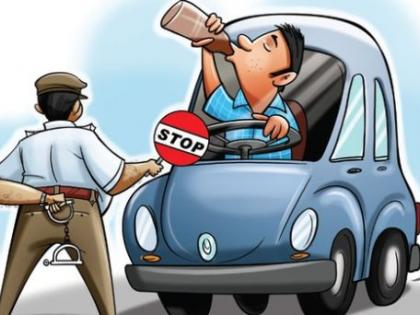 Drunk driving was expensive | मद्यपान करुन वाहन चालवणे पडले महागात Drunk driving was expensive | मद्यपान करुन वाहन चालवणे पडले महागात