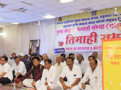 Various decisions made in the meeting of Dahigaon Gurav community | दाहीगाव गुरव समाजाच्या बैठकीत विविध निर्णय Various decisions made in the meeting of Dahigaon Gurav community | दाहीगाव गुरव समाजाच्या बैठकीत विविध निर्णय