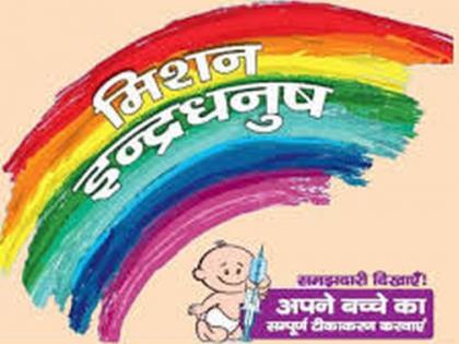 Vaccination of pregnant women with three and a half thousand children | साडेतीन हजार बालकांसह गरोदर महिलांना लसीकरण