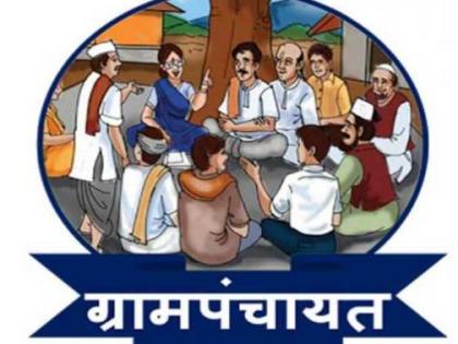 Goods to be Gram Panchayat! | बिनविरोध ग्रामपंचायती होणार मालामाल!