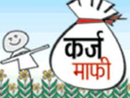 Waiver of creditors and payment to non-creditors! | कजर्दारांना माफी आणि बिगर कजर्दारांना पैसे देण्याची कारवाई!