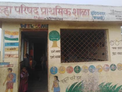  'Who gives a teacher ... teacher' to Paradhadi school | परधाडी शाळेला ‘कोणी शिक्षक देता का...शिक्षक’