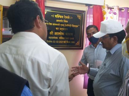 Inauguration of various modern machinery by General Manager at Amalner Railway Station | अमळनेर रेल्वे स्टेशनवर जनरल मॅनेजरकडून विविध आधुनिक मशिनरीचे उद‌्घाटन