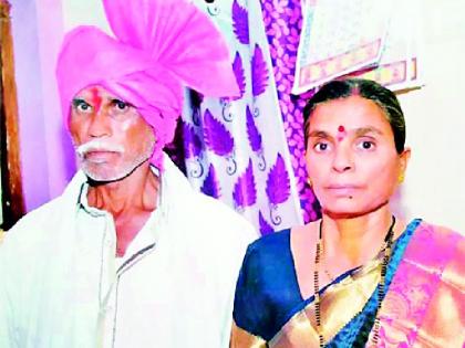 Khirdkar couple killed in suspicion | संशयीवृत्तीतून खिरडकर दाम्पत्याची हत्या