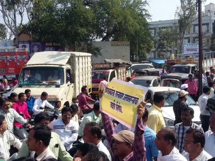 Teacher's gathered in big rally in Yavatmal | यवतमाळात निघाला शिक्षकांचा महामोर्चा