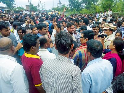 Angry citizens have taken Rastaroko | संतप्त नागरिकांनी केला रास्तारोको