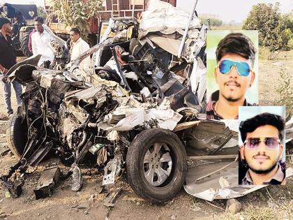 नातेवाईकांना सोडून परताना कारची ट्रकला पाठीमागून भीषण धडक; दोघे युवक जागीच ठार नातेवाईकांना सोडून परताना कारची ट्रकला पाठीमागून भीषण धडक; दोघे युवक जागीच ठार