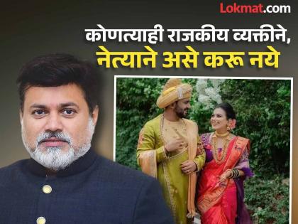 Vaishnavi Hagawane Death Case This is the height of perversion and baseness, such tendencies must be crushed | हा विकृतपणा अन् नीचपणाचा कळस,अशा प्रवृत्ती ठेचल्याच पाहिजेत;उदय सामंत यांची संतप्त भावना Vaishnavi Hagawane Death Case This is the height of perversion and baseness, such tendencies must be crushed | हा विकृतपणा अन् नीचपणाचा कळस,अशा प्रवृत्ती ठेचल्याच पाहिजेत;उदय सामंत यांची संतप्त भावना