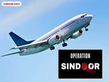 Operation Sindoor Five flights cancelled from Pune airport | ‘ऑपरेशन सिंदूर’; पुणे विमानतळावरून पाच उड्डाणे रद्द Operation Sindoor Five flights cancelled from Pune airport | ‘ऑपरेशन सिंदूर’; पुणे विमानतळावरून पाच उड्डाणे रद्द