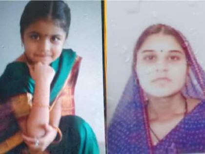 Mother commits suicide by killing daughter | धक्कादायक! 7 वर्षीय चिमुकल्या मुलीची हत्या करून आईची आत्महत्या