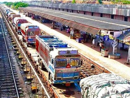 Good News; 'Ro-Ro' service carrying 45 Maltrucks at the same time is now in Solapur too! | Good News; एकाच वेळी 45 मालट्रक्स घेऊन जाणारी रेल्वेची 'रो-रो' सेवा आता सोलापुरातही !