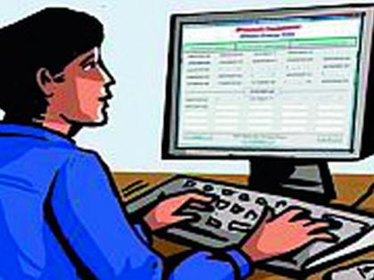 Online exam from today | आजपासून ऑनलाईन परीक्षा