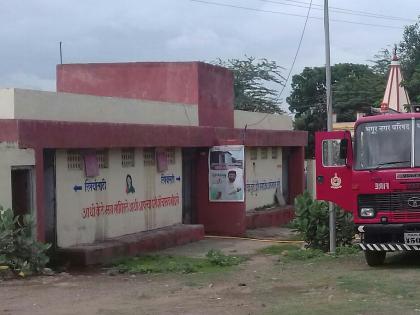 Fire extinguish bombs used to clean the toilets! | अग्नीशमन बंबाचा वापर शौचालयाच्या स्वच्छतेसाठी !