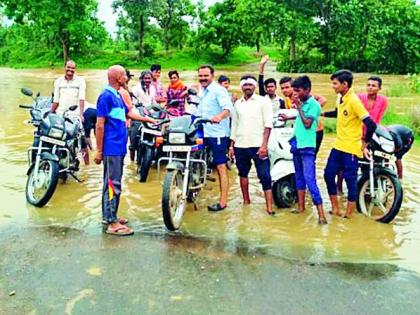 Close to Chandori-Shingori road | चांदोरी-शिंगोरी रस्ता बंद