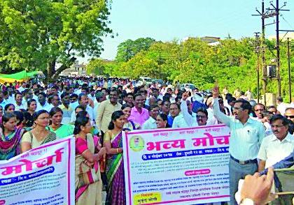 Teacher rocks through morcha | शिक्षकांची मोर्चाद्वारे धडक