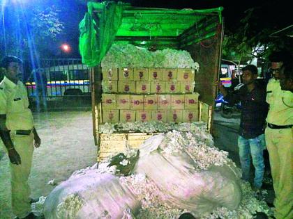 Cotton base for smuggling | तस्करीसाठी कापसाचा आधार