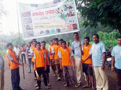 Public awareness through rally rally for forest and wildlife | वन व वन्यजीव संरक्षणाची रॅलीतून जनजागृती