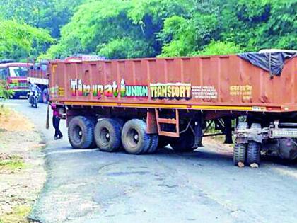 Traffic jam due to truck reversal | ट्रक उलटल्याने वाहतूक ठप्प