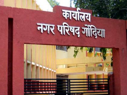 Now the fourth tender removed | आता काढली चौथी निविदा Now the fourth tender removed | आता काढली चौथी निविदा