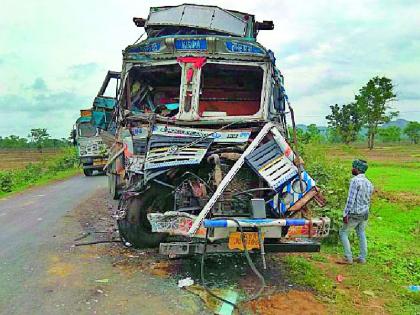 Carrying the Container's Truck | भरधाव कंटेनरची ट्रकला धडक