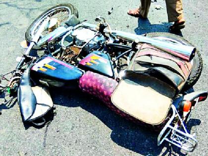 Two youths killed in the vehicle | वाहनाच्या धडकेत दोन युवक ठार