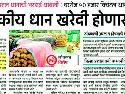 Compensate the farmers in those 28 villages | त्या २८ गावातील शेतकऱ्यांना नुकसान भरपाई द्या