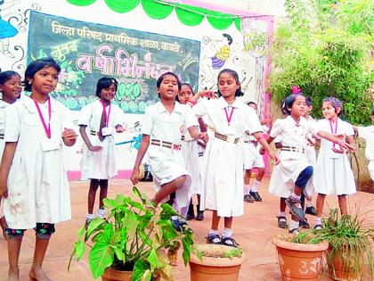 The city does not want a village cure my ZP school | शहर नको गाव बरा माझी कवठ्याची झेडपी शाळा