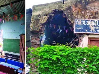 The question of school buildings is remain | शाळेच्या शिकस्त इमारतींचा प्रश्न ऐरणीवर!