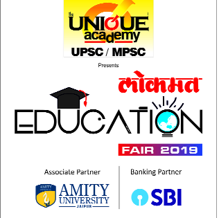 'Yuva Vata' to be unveiled by 'Lokmat Education Fair' | ‘लोकमत एज्युकेशन फेअर’मधून उलगडणार ‘युवावाटा’