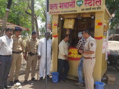 nashik,police,Kotpa,law,special,drive | ‘कोटपा’ कायद्यातंर्गत पोलिसांचा शहरात ‘स्पेशल ड्राईव्ह’