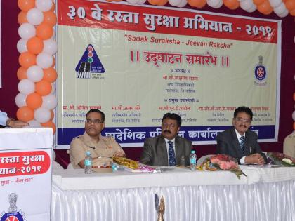 Inauguration of Malegaon road safety week | मालेगावी रस्ता सुरक्षा सप्ताहाचे उद्घाटन