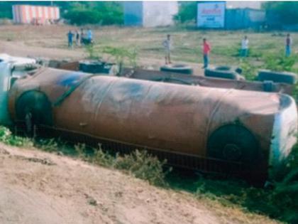 Fear of overturning chemical tanker | केमिकलचा टॅंकर उलटल्याने भिती