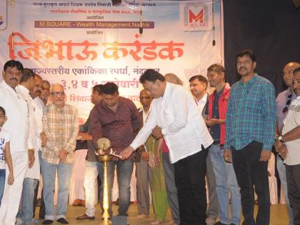 The inauguration of the state-level singles tournament | राज्यस्तरीय एकांकिका स्पर्धेचे थाटात उद्घाटन