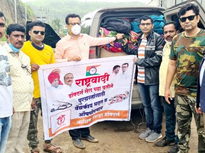 A team of ten doctors left for Konkan | दहा डॉक्टरांचे पथक कोकणात रवाना