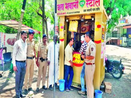 'Special drive' police action under 'Kotpas' Act: 293 vendors collect fine of 60 thousand | ‘कोटपा’ कायद्यांतर्गत ‘स्पेशल ड्राइव्ह’ पोलिसांची कारवाई : २९३ विक्रेत्यांकडून ६० हजारांचा दंड वसूल