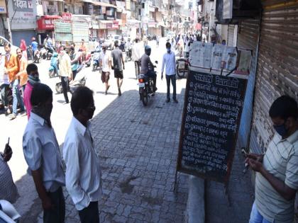  Shopping center, salon closed! | शॉपिंग सेंटर, सलून बंदच !