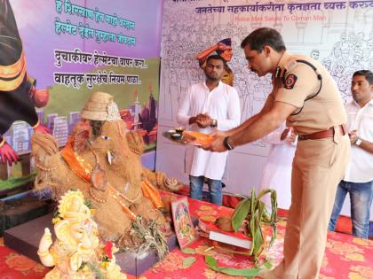 nashik,Police Commissionerate,Eco-friendly,Ganesha | पोलीस आयुक्तालयातील श्रीगणेशाचे पर्यावरणपूरक विसर्जन