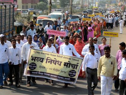 Teachers of District Kacheriar Morcha by using black racks | काळ्या फिती लावून शिक्षकांचा जिल्हा कचेरीवर मोर्चा