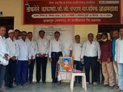 Savitribai Phule Jayanti celebration at Kargaon Ashram School | करगाव आश्रमशाळेत सावित्रीबाई फुले जयंती साजरी