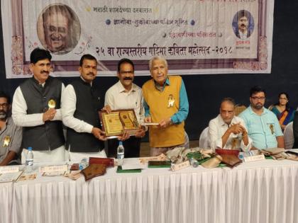 Gadeema Sahitya Award for poet Sanjay Chaudhary | कवी संजय चौधरी यांना गदिमा साहित्य पुरस्कार