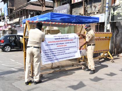 ... Now the junction of the mainroad market is also sealed | ...आता मेनरोड बाजारपेठेतील जोडरस्तेही सील 