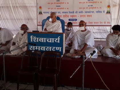 The entrance of Jain seekers at Trimbakeshwar | त्र्यंबकेश्वरला जैन साधकांचा प्रवेश सोहळा