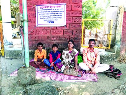 Fasting in front of Collector's Hall | जिल्हाधिकारी यांच्या दालनासमोर उपोषण