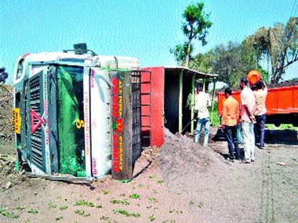 The truck filled with sand was overturned | वाळूने भरलेला ट्रक उलटला