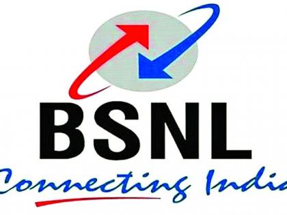 BSNL does not have paperwork for receipt | बीएसएनएलकडे पावतीसाठी कागद नाही