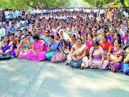 Teacher's Front | शिक्षकांचा मोर्चा