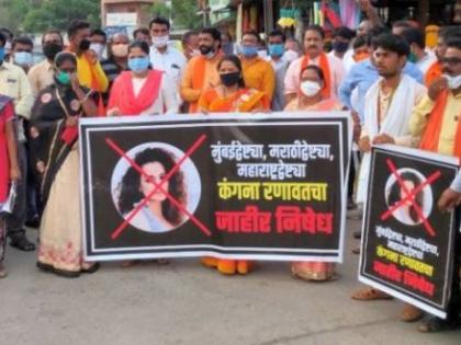 Shiv Sainiks shouting slogans against Kangana Ranaut in Yavatmal | यवतमाळात कंगना राणावतच्या विरोधात शिवसैनिकांची घोषणाबाजी