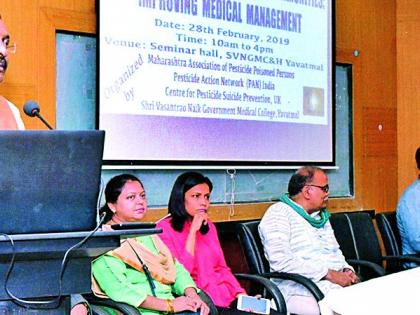 Workshops at Medical College | वैद्यकीय महाविद्यालयात कार्यशाळा